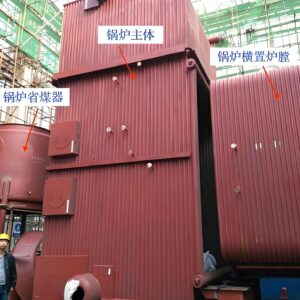 Complete Coal Powder Boiler System 7
